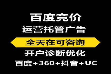 百度推广价格战背后的策略：案例分析