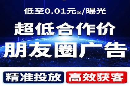 案例剖析：SEM推广竞价代运营助力企业拓展业务领域
